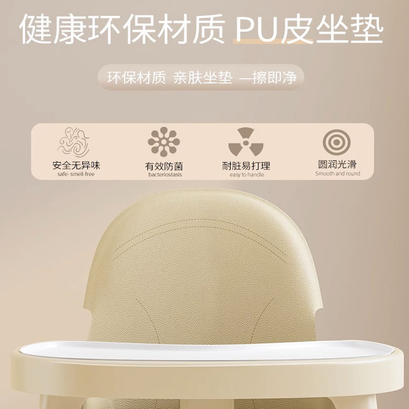 儿童餐椅实物图