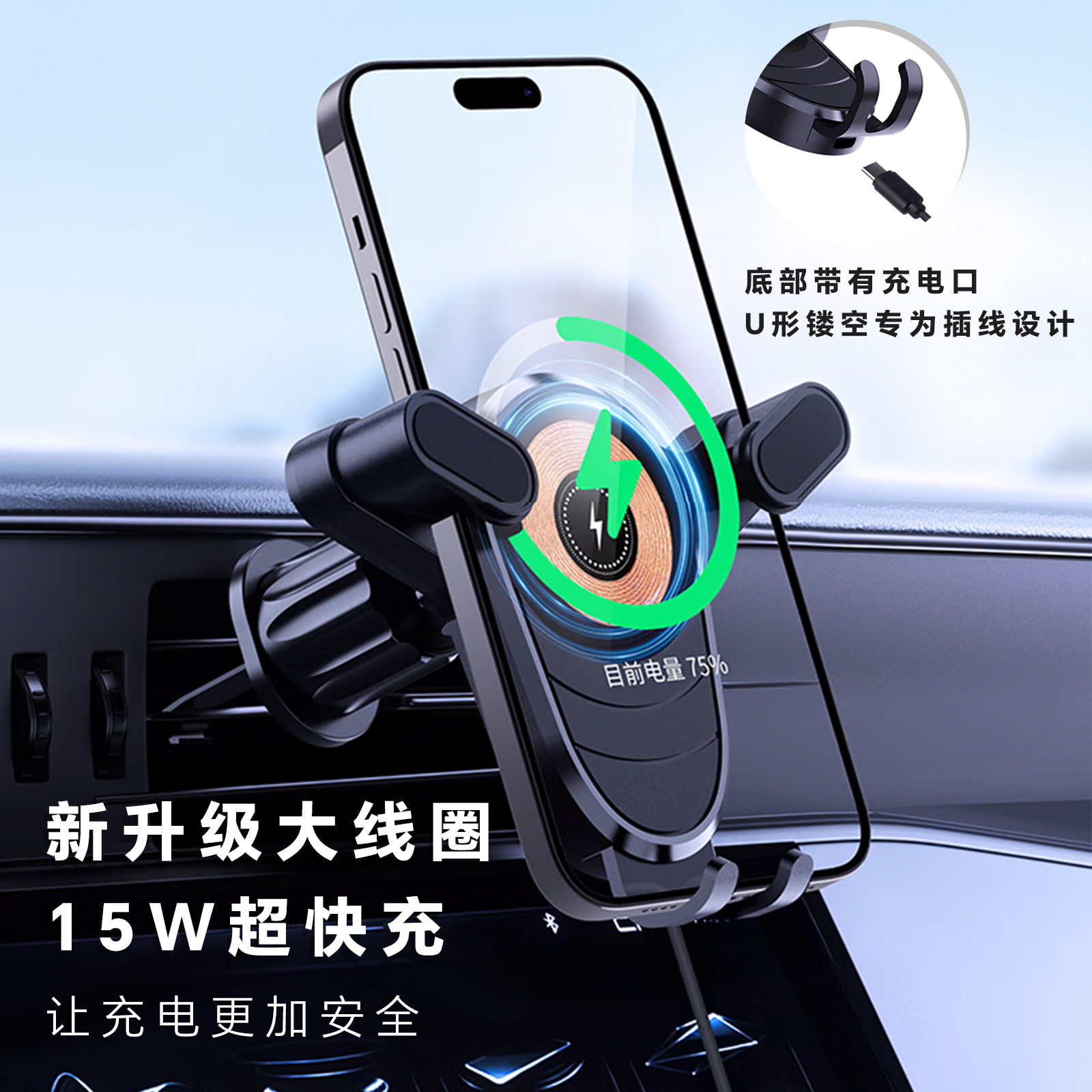 手机车载支架/车载手机支架/无线充支架/磁吸车载支架/汽车手机支架细节图