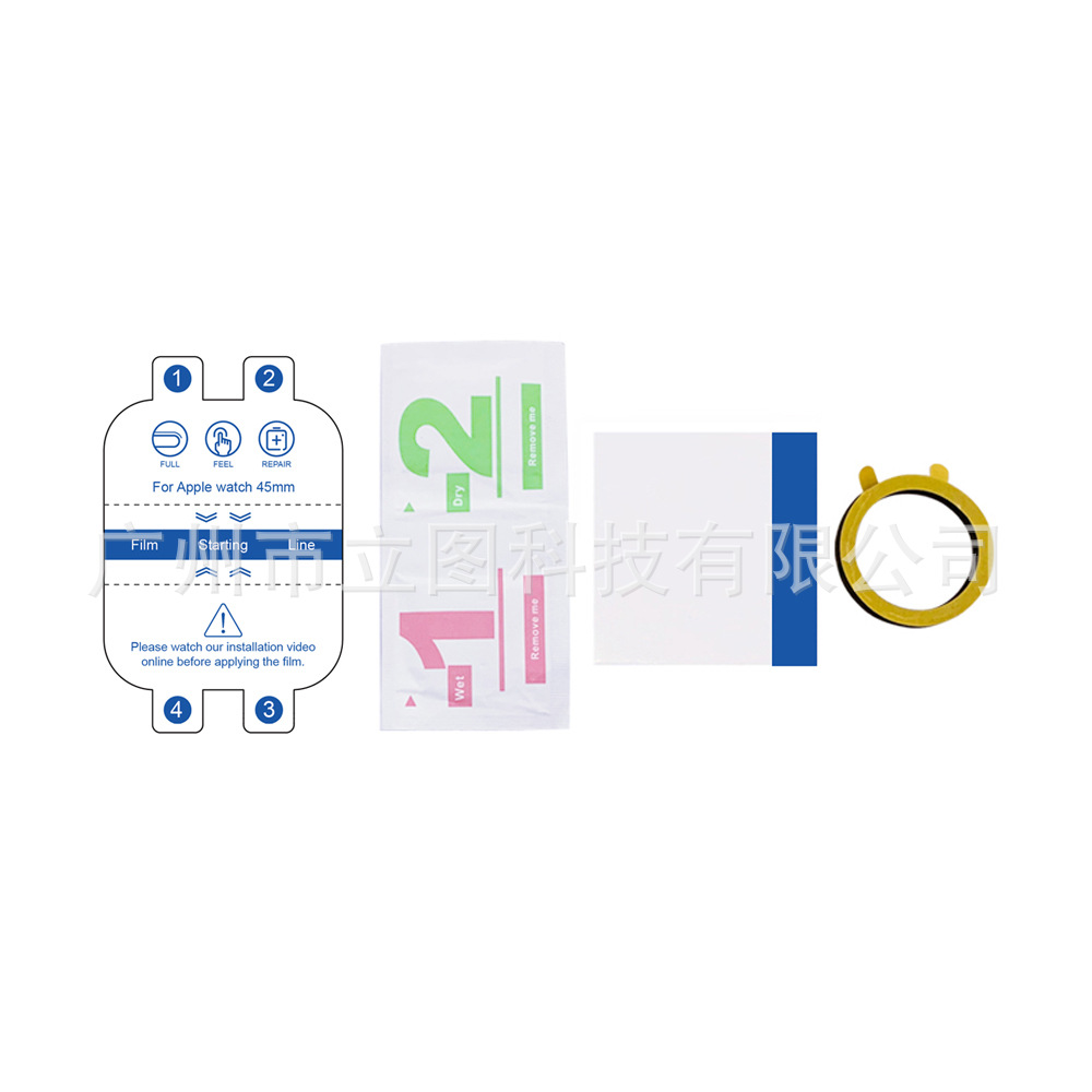 * 11/10/9 hd/защитная защитная пленка iwatch876 для свертывания воды на 49мм пластырь pic 1