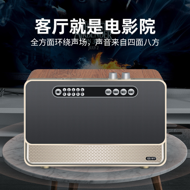 W1 Home high-power Bluetooth speaker, wooden high-volume heavy subwoofer, USB flash drive speaker, HiFi retro radio Application Scenario