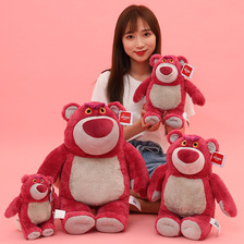 正版草莓熊公仔跨境毛绒玩具批发抱抱熊玩偶压床娃娃小礼物生日