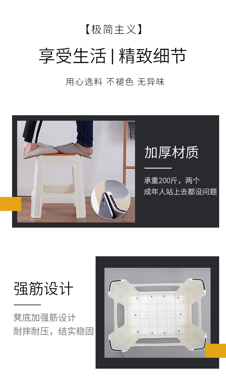 塑料凳子家用加厚儿童餐桌椅子北欧小方凳客厅板凳高凳入户换鞋凳详情8