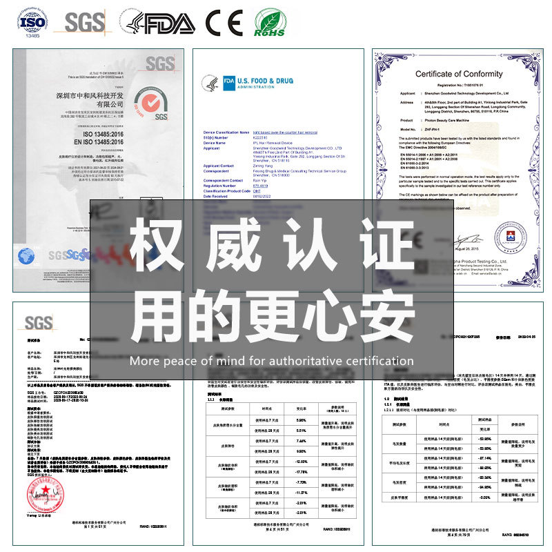import产品图