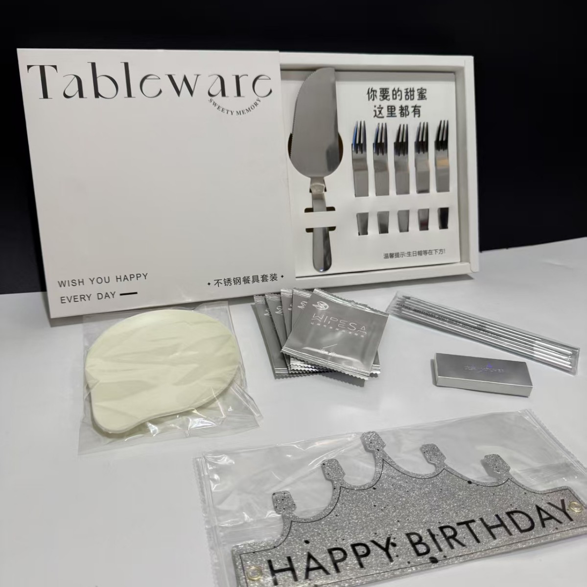 生日蛋糕不锈钢餐具刀叉盘蜡烛火柴湿巾折叠帽七件套礼盒套装餐具