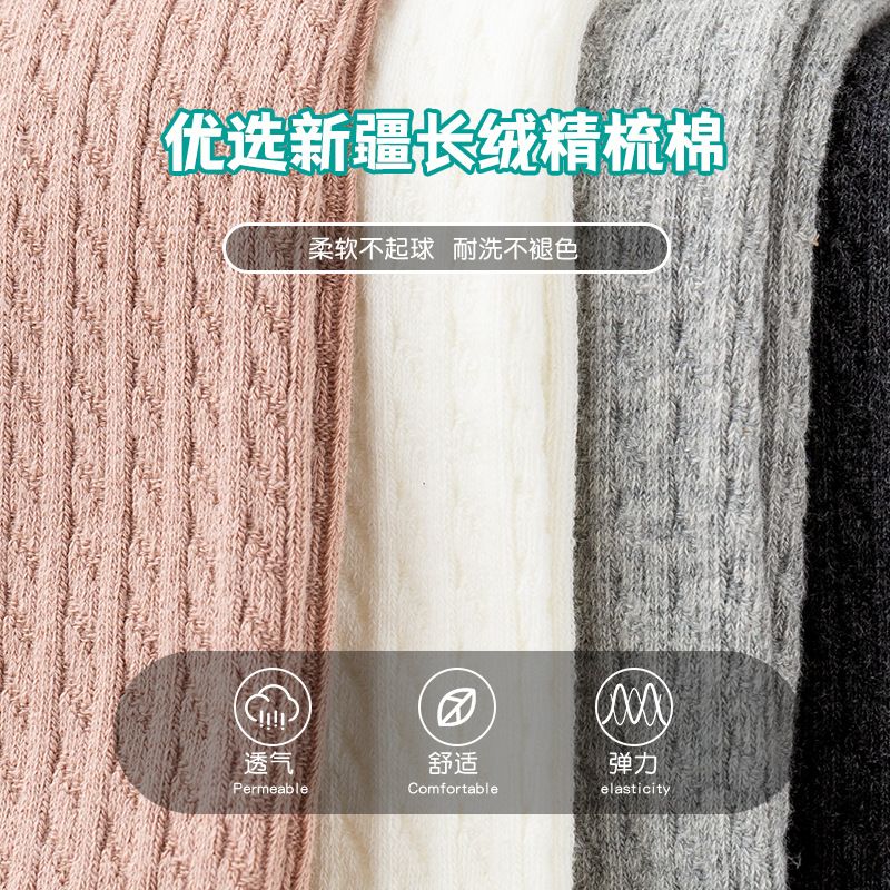 童打底裤实物图