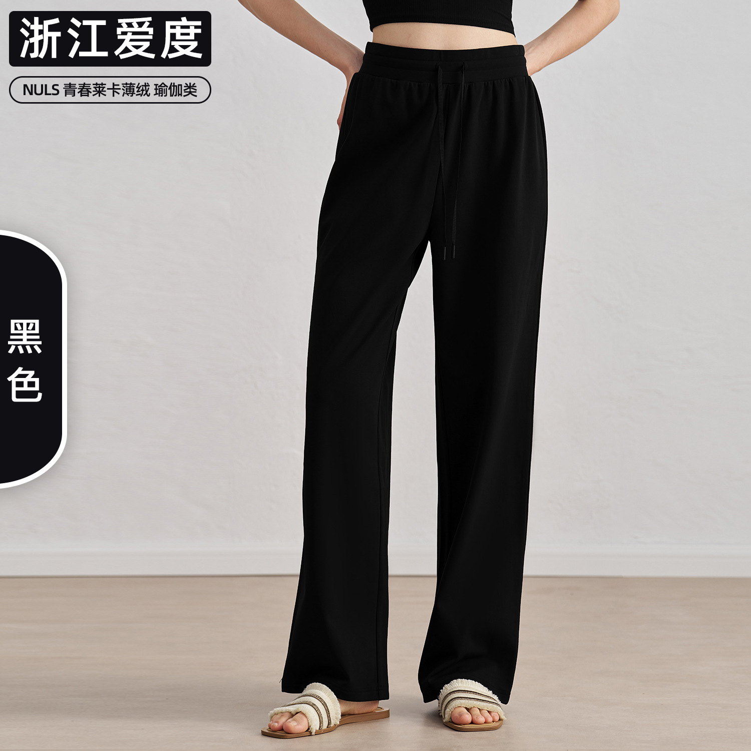 运动裤实物图