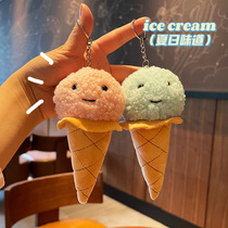Fashion creative cute ice cream plush toy ice cream cone pendant ice cream key chain doll bag hanging ornaments