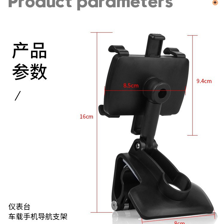 车载手机支架实物图