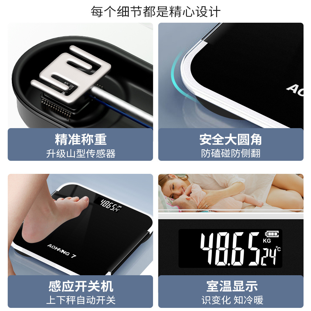 Home Scale Cross-Border Precision Electronic Weighing Scale Adult Health Human Weighing Scale A Piece Of Hair Specification drawing