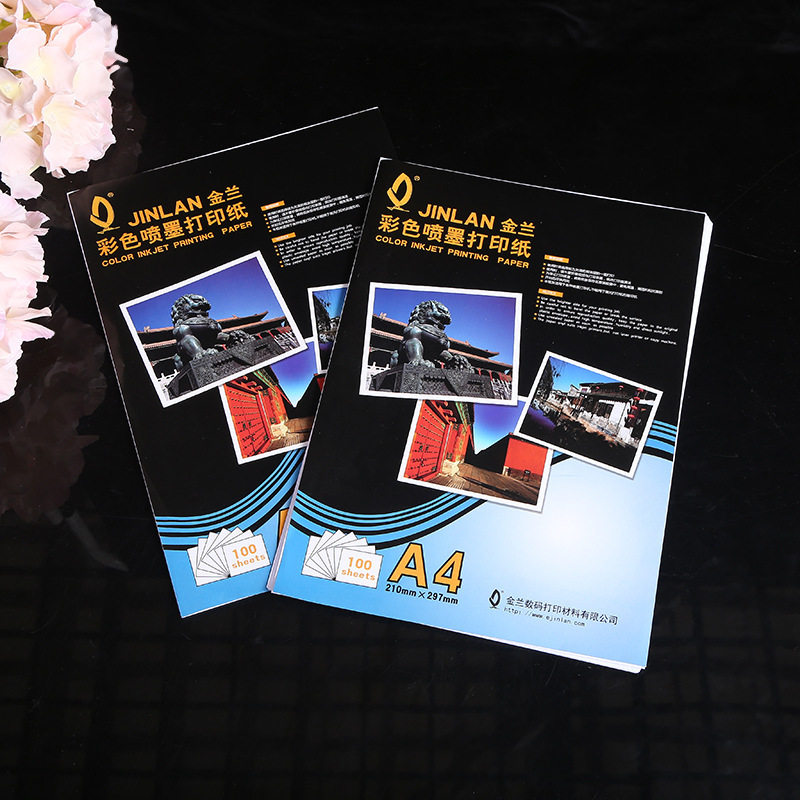jinlan彩色喷墨打印纸单面彩喷照相纸定 制哑光双面打印相纸批发