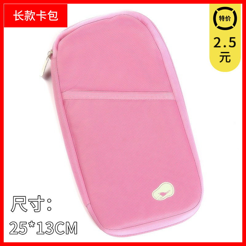 库存处理化妆包保温包收纳包收纳袋鞋袋图