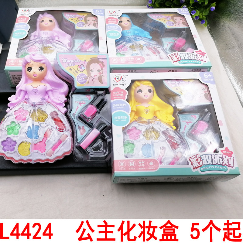 L4424  公主化妆盒 女宝宝女孩子儿童化妆品盒梳妆台玩具生日礼物详情图1
