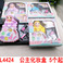 L4424  公主化妆盒 女宝宝女孩子儿童化妆品盒梳妆台玩具生日礼物图
