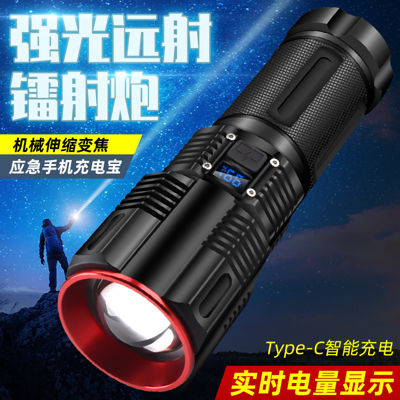 Nuevo blanco al aire libre láser de larga distancia ultra brillante aleación de aluminio linterna digital de alta potencia linterna zoom details Picture