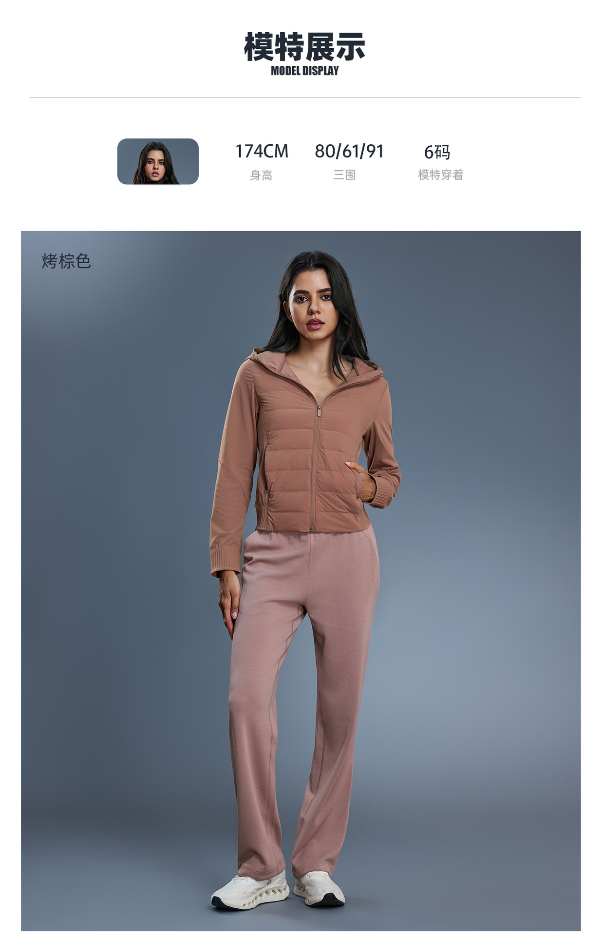 秋冬新款保暖连帽羽绒服女短款轻薄时尚健身服运动休闲外套DAW008详情11