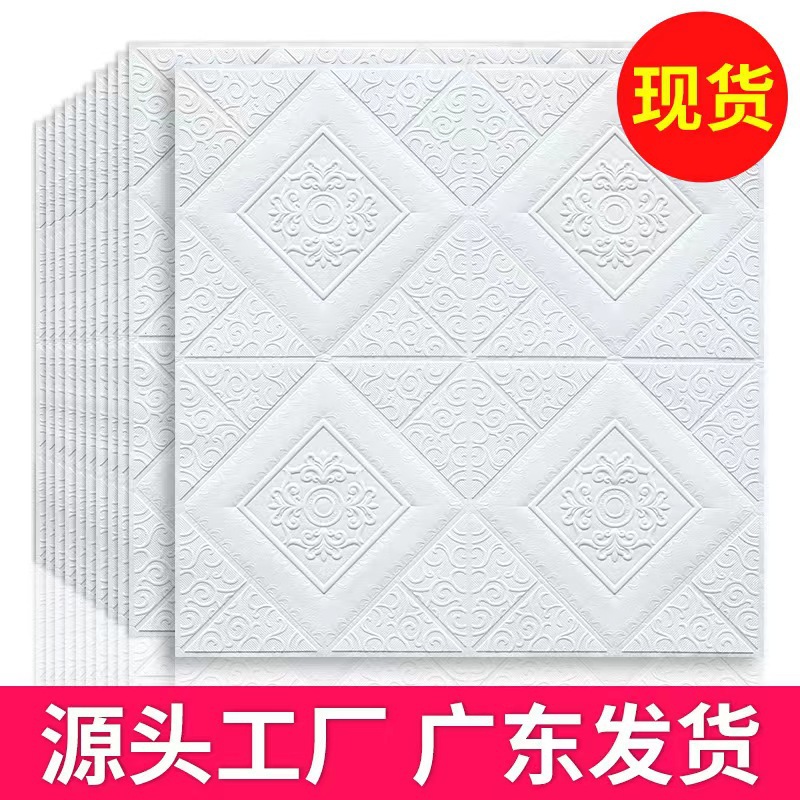 3D Three-Dimensional Self-Adhesive Wallpaper Wallpaper Waterproof Moisture-Proof Foam Brick Wall Pasted Background Wall Ceiling Ceiling Sticker details Picture
