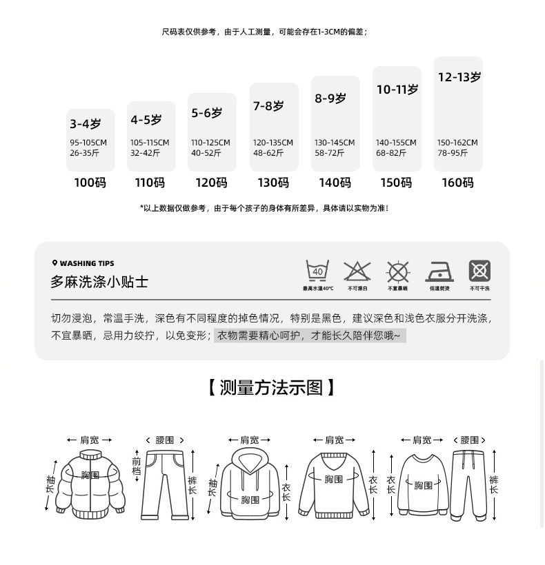 2025新款男童秋款童装帅气印花中小童上衣扎染圆领百搭大童卫衣男详情4