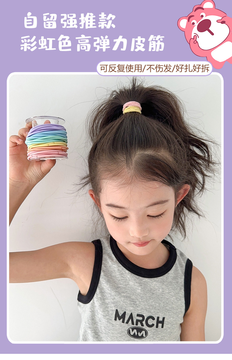 儿童扎头发皮筋女童不伤发发绳弹性好发圈宝宝彩色头绳女孩橡皮筋详情1