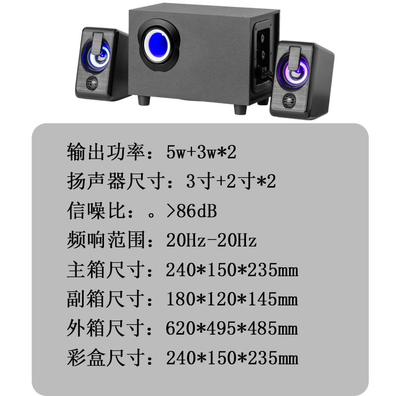 E-Sports Games Desktop Speaker Rgb Dazzling Light Multimedia Double Speakers Large Volume Heavy Bass Usb Combination Speaker Item Picture