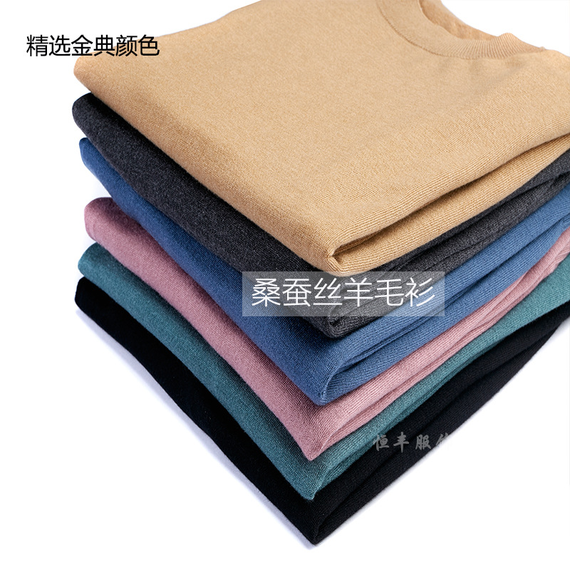 Fine-spun silk wool sweater men's high-neck Korean style new 2022 Spring thin youth base layer men's sweater details Picture