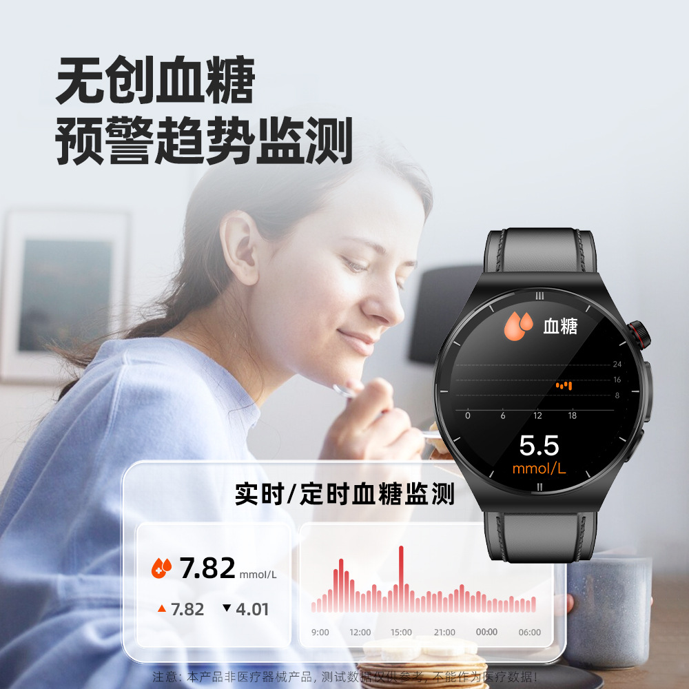 【2023 Uric Acid and Blood Sugar watch 】smart watch Lipid and Blood Pressure ECG Communication Sports Watch Specification image