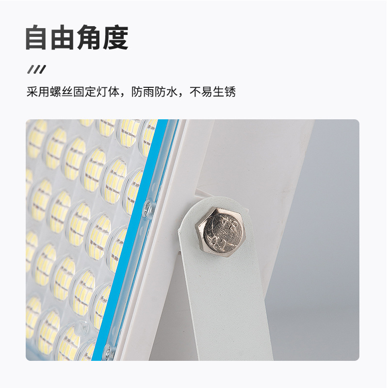 LED solar floodlights, starry sky floodlights, high-brightness garden lights, road and outdoor led lighting floodlights Specification image