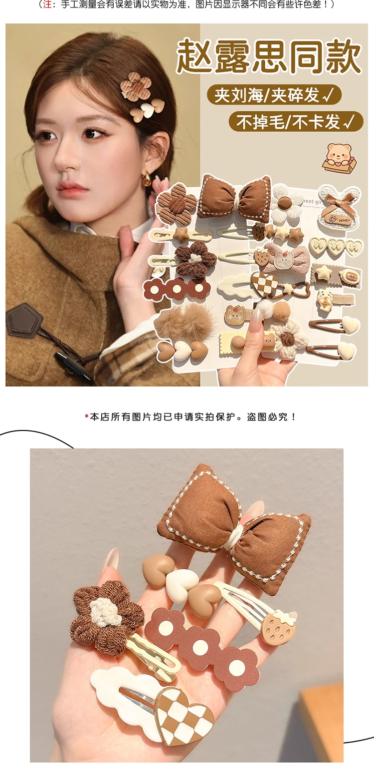 秋冬刘海夹毛绒发夹2025新款前额儿童发卡侧边女童奶咖可爱头饰详情4