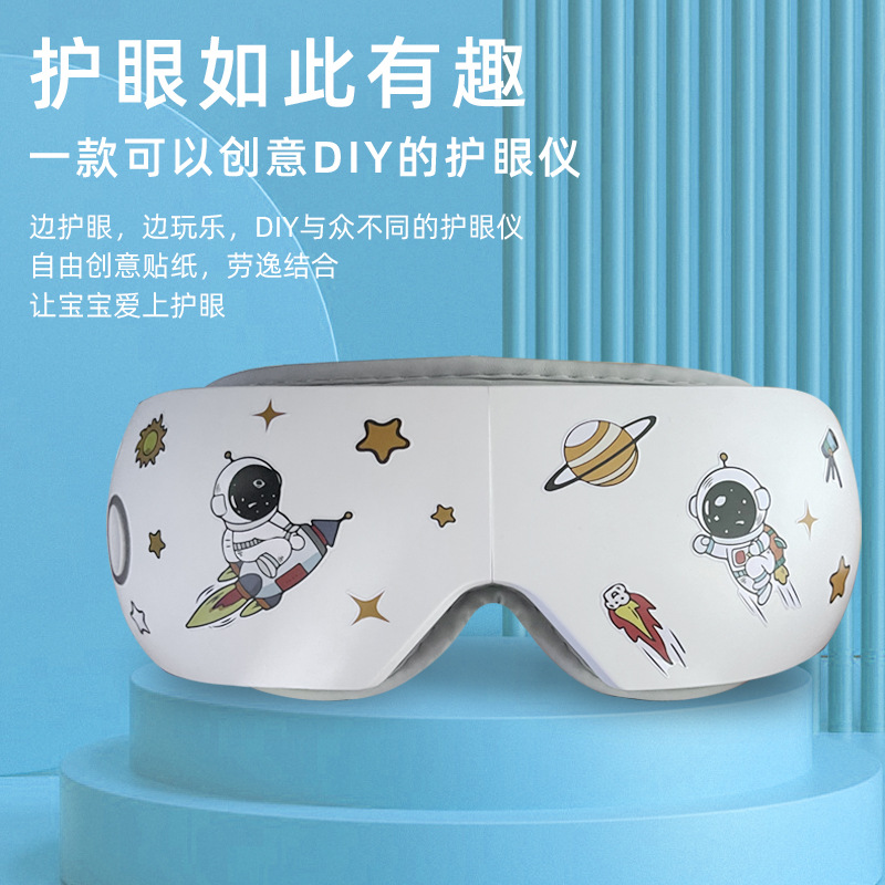 Children's Eye Care Eye Massager Cartoon Creative Birthday Gift Music Eye Massager Children's Gift details Picture