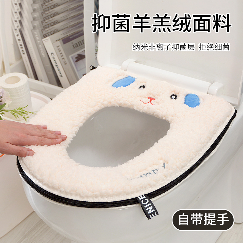 马桶坐垫冬季保暖通用家用拉链款坐便垫套防水马桶垫子马桶套垫圈0358