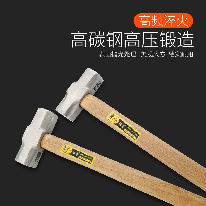 Original manufacturer: Wooden handles octagonal hammers, pound hammers, large hammers, stone hammers, heavy hammers, square hammers, forging heavy hammers, blowing hammers details Picture