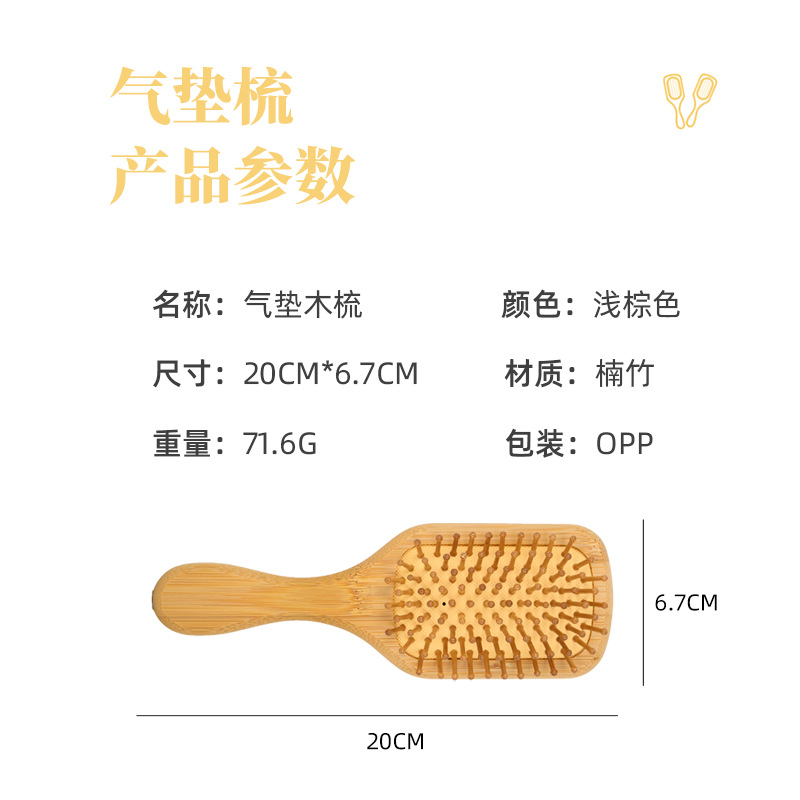 梳子/木梳/塑料梳子/带梳子的镜子/美容美发梳子产品图