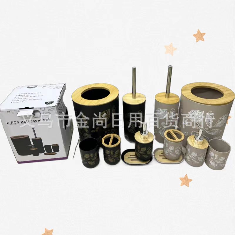陶瓷卫浴套装/浴帘/酒店洗漱盒/皂液器/电热毛巾架白底实物图