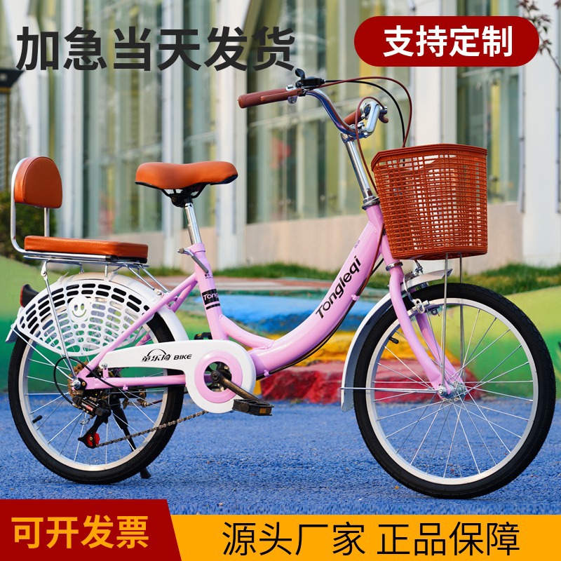 Bike Female Light Fashion To Work Adult Student Teen Variable Speed Female Junior High School Student 24 