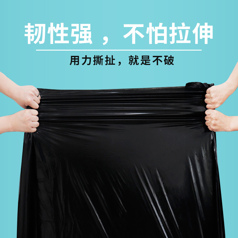 物业环卫餐饮酒店一次性pe平口黑色大号垃圾袋加厚不易破一件起批