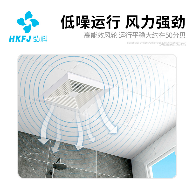 BLD吸顶式换气扇8/10/12寸卫生间厨房集成吊顶天花风机管道排气扇细节图