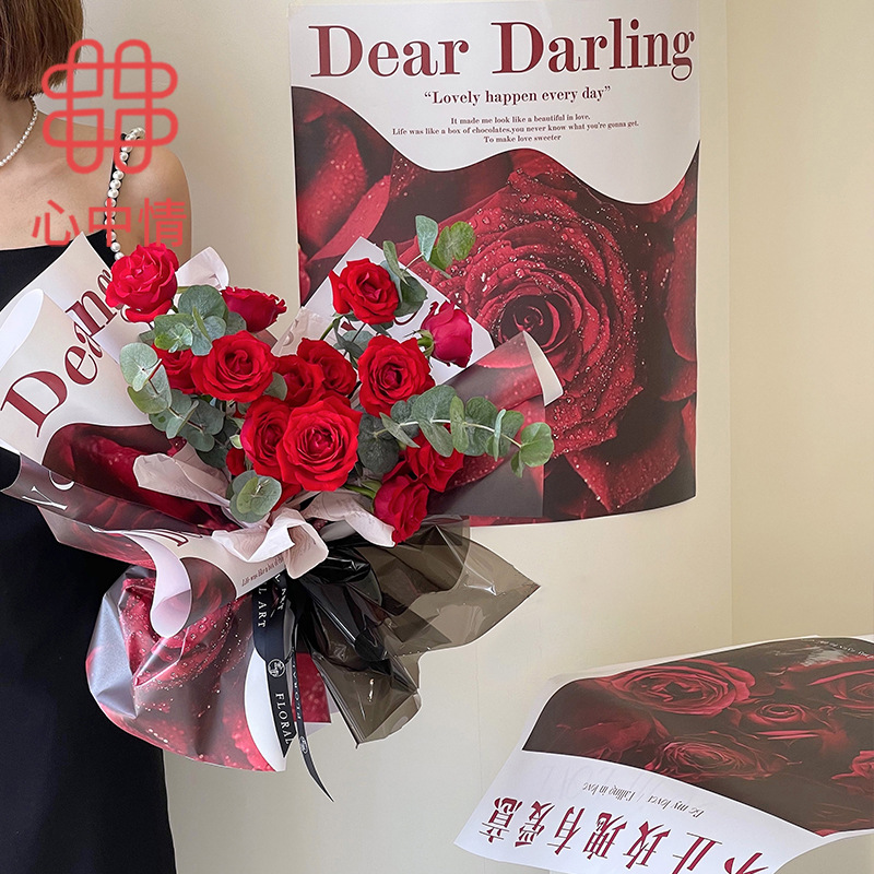 Romantic Simple Warm Flowers Flower Gifts Elegant Flower Only Love Wrapping Paper Application Scenario