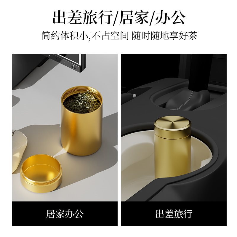 Aluminum alloy tea cans, travel portable sealed cans, small metal portable creative tea packaging boxes, small tea cans Application Scenario