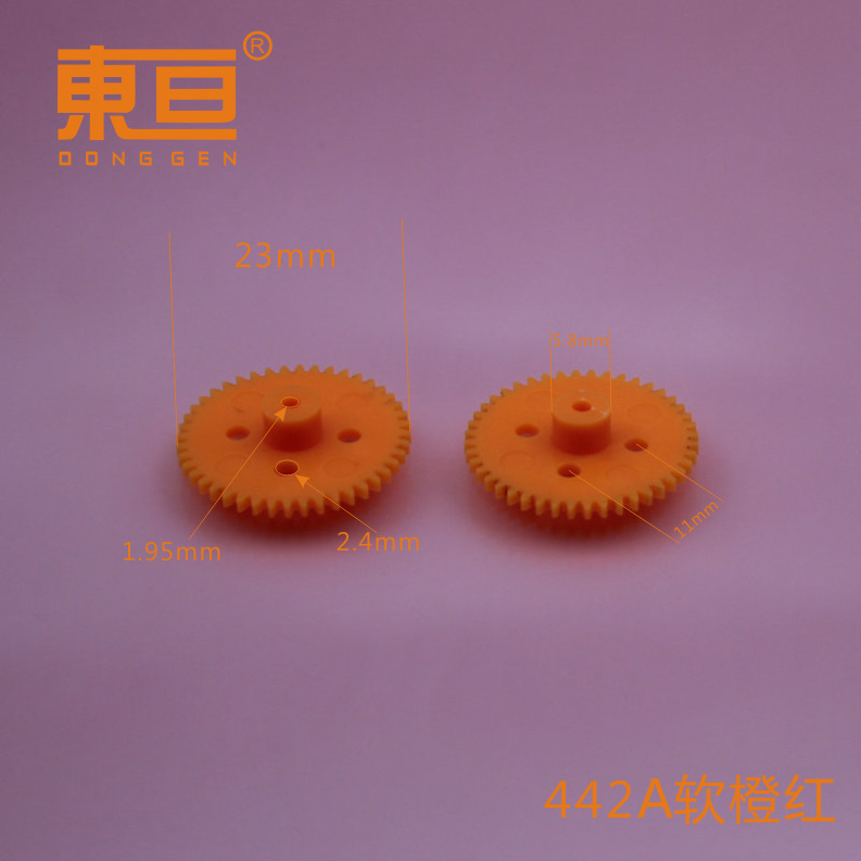 滑轮小轮子/平底万向滑轮/滑轮鞋/向星螺丝/工业脚轮产品图