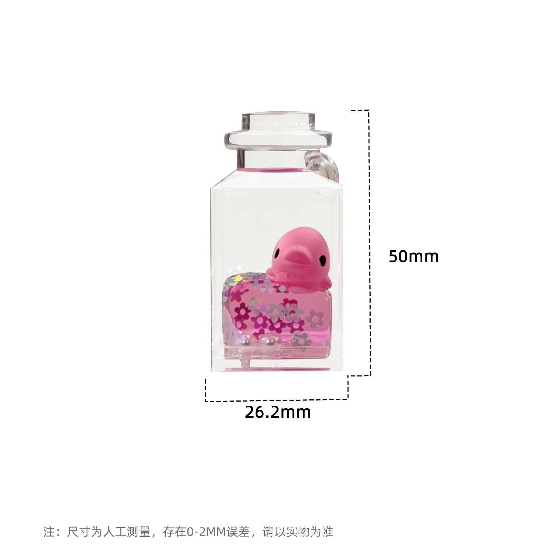 钥匙扣/配饰实物图