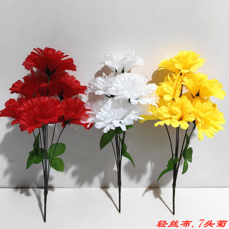清明节仿真菊花花束祭坟扫墓用品花摆放假花 上坟思念菊批发