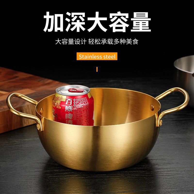 Korean High Ramen Pot Seafood Pot Stainless Steel Pot Double Ear Soup Pot Internet Celebrity Instant Noodles Pot Single Small Hot Pot Gold details Picture
