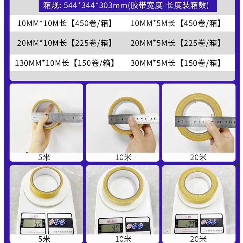 Yellow cloth adhesive high adhesive double-sided carpet fixed wedding exhibition home improvement hand tear non-residual double-sided cloth adhesive tape Application Scenario
