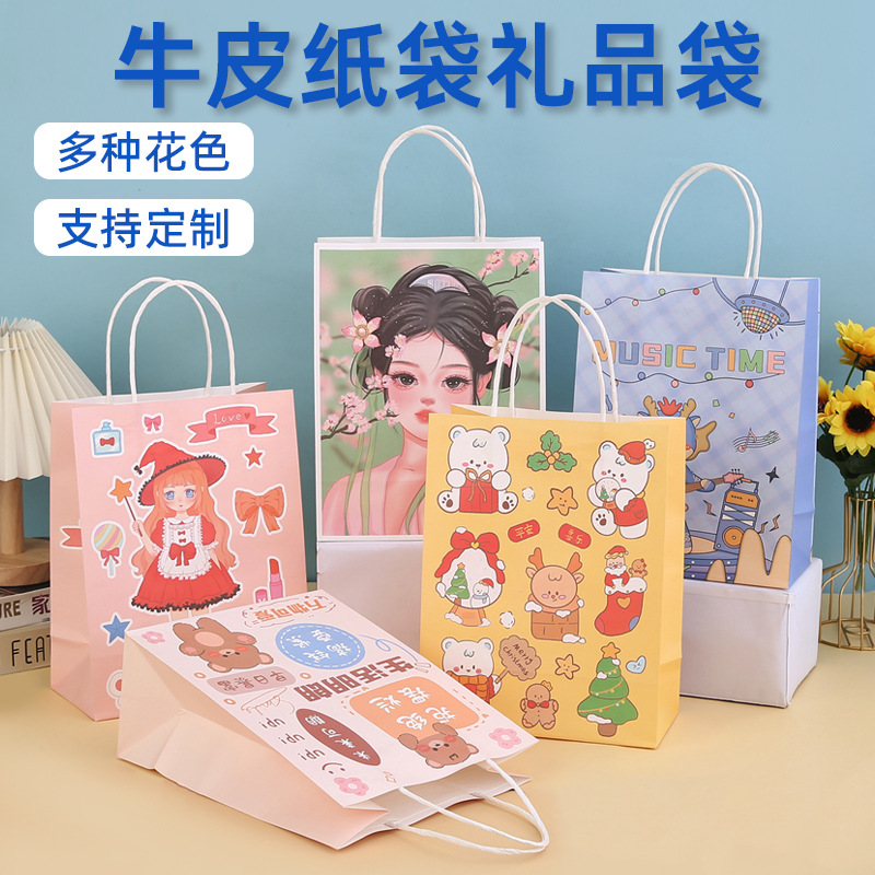 牛皮纸袋儿童礼品袋子生日礼物袋派对袋子蛋糕可爱卡通手提袋定制