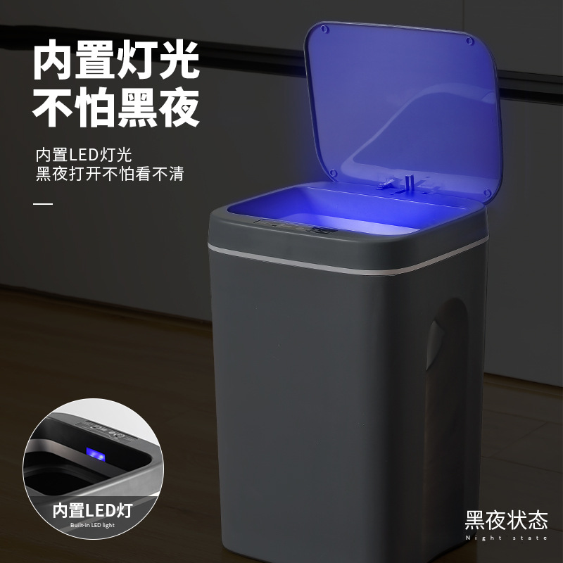 智能垃圾桶家用自动带盖室内厨房垃圾桶夹缝大容量感应垃圾桶批发详情图2