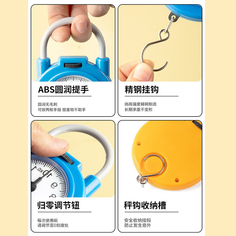 Spring scale, portable smart and convenient high-precision electronic scale, small household express delivery, portable small scale with hook scale details Picture
