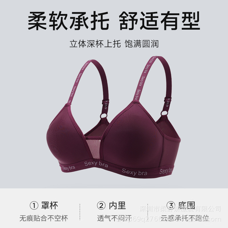 文胸/内衣/eleven/胸衣女式春夏性感/內衣产品图