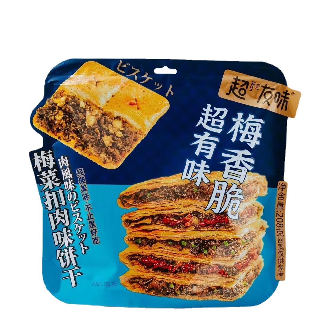Super Friend Taste Plum Vegetable Biscuit 208G Plum Dried Vegetable Pork Sandwich Crackers Salty Biscuits Internet Celebrity Casual Snacks Item Picture