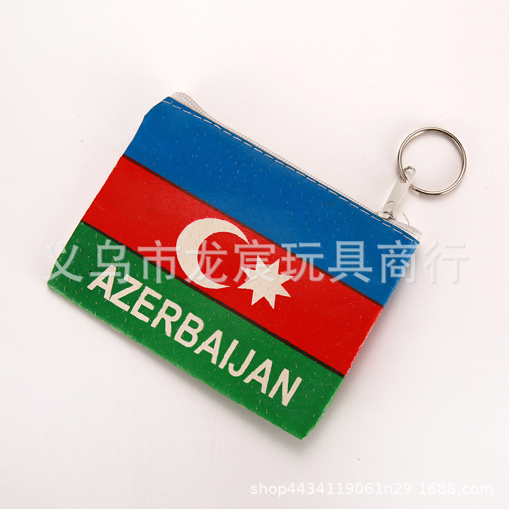 厂家直供供应阿塞拜疆国旗零钱包 汽车小挂旗 各国国旗 球迷用品