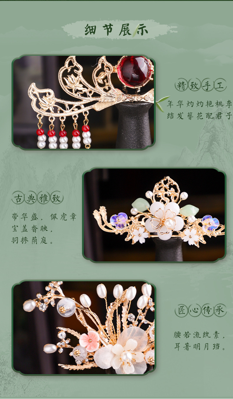 好货 汉服发冠唐风宋制古装发饰女古装配饰丸子头优雅盘发古典详情5