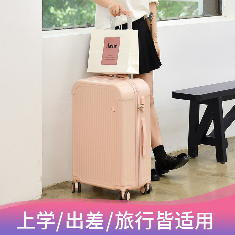 小清新行李箱女旅行箱男结实耐用学生大容量万向轮密码拉杆箱